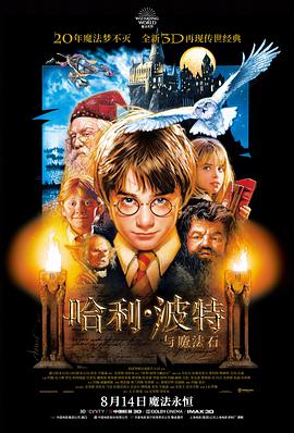 这个杀手不太冷 福利电影推荐